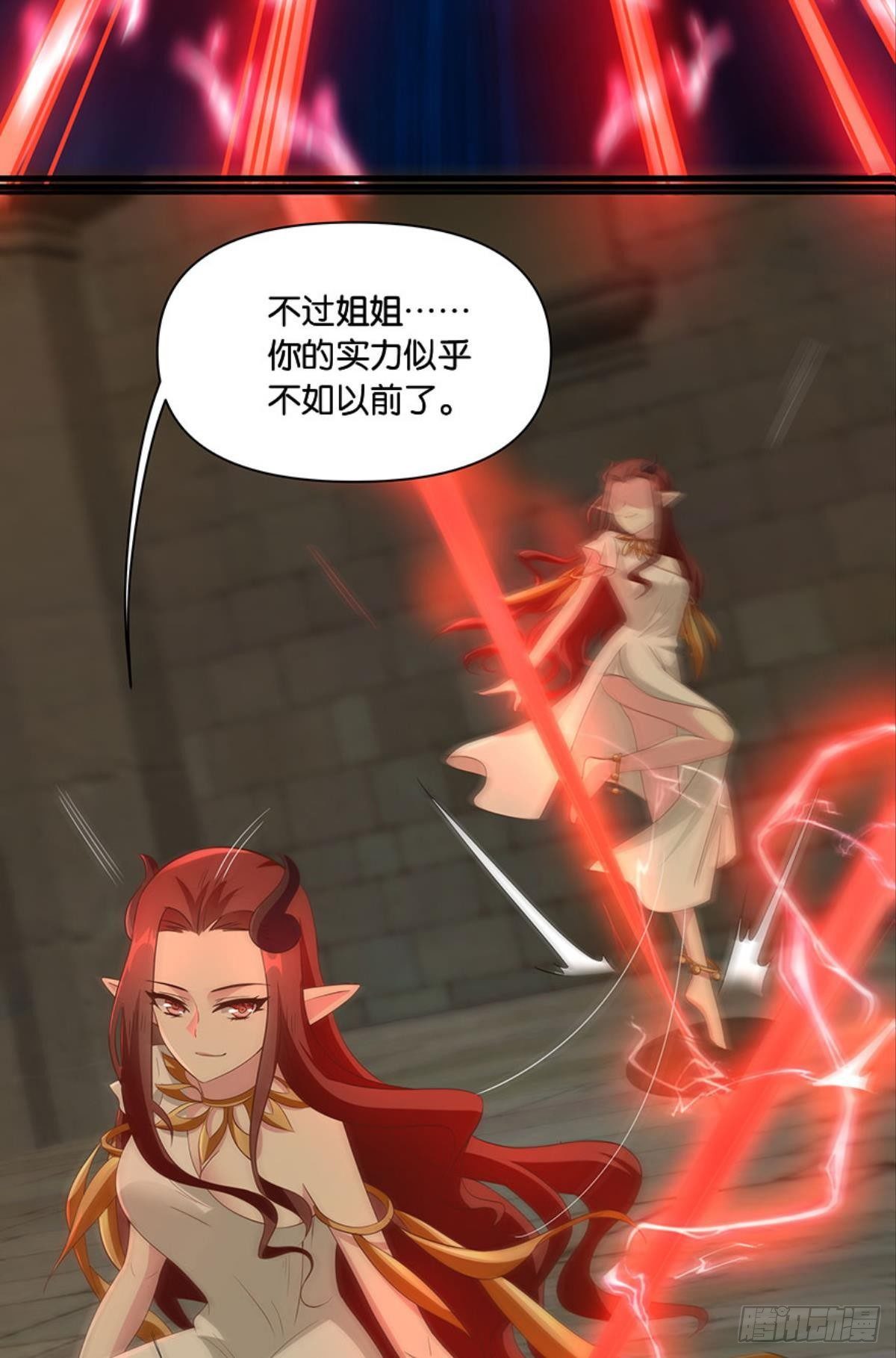 你的妹妹不错……3