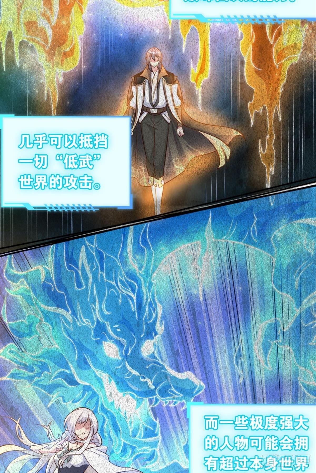 塞拉世界12