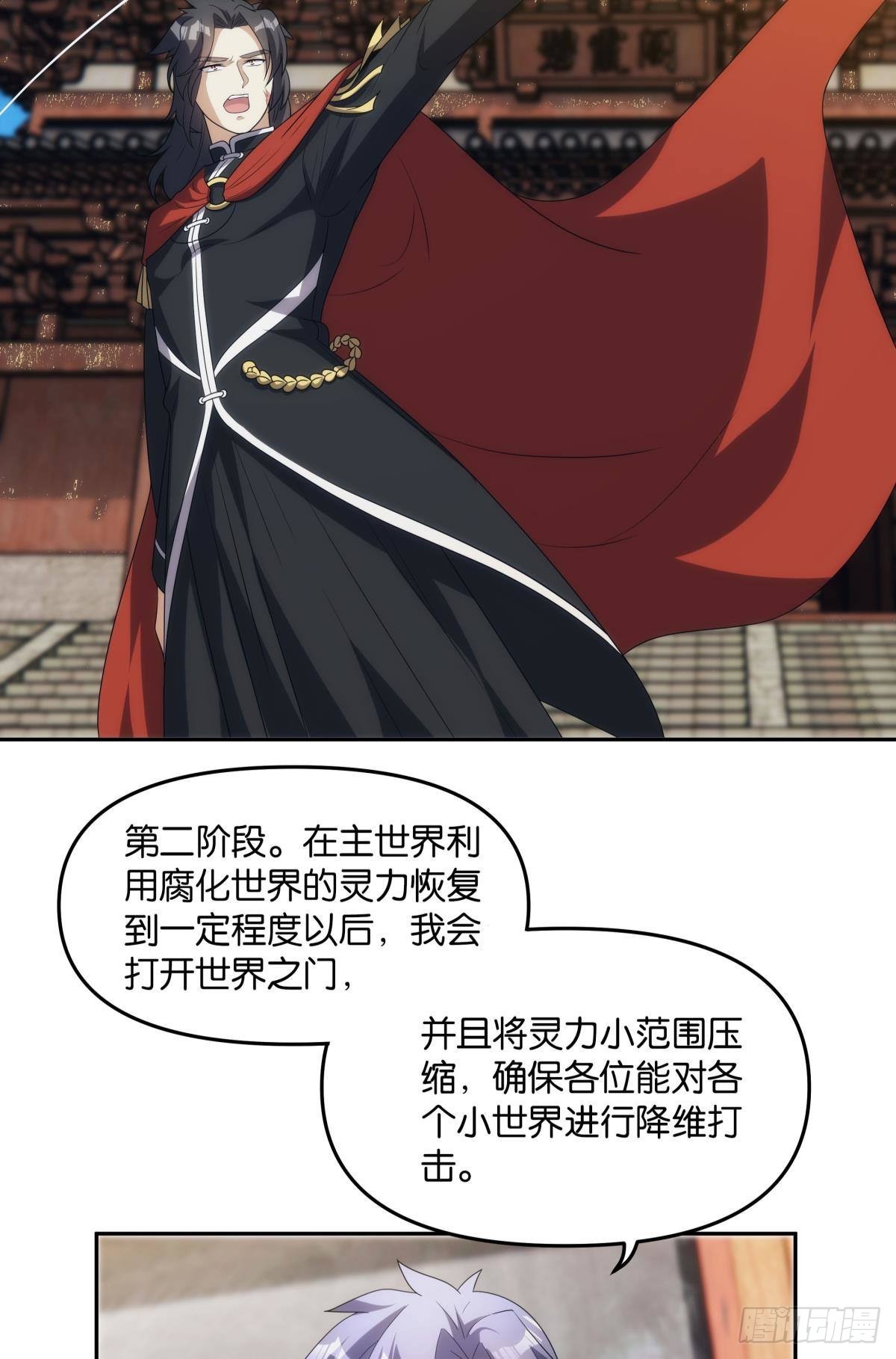 最终计划33