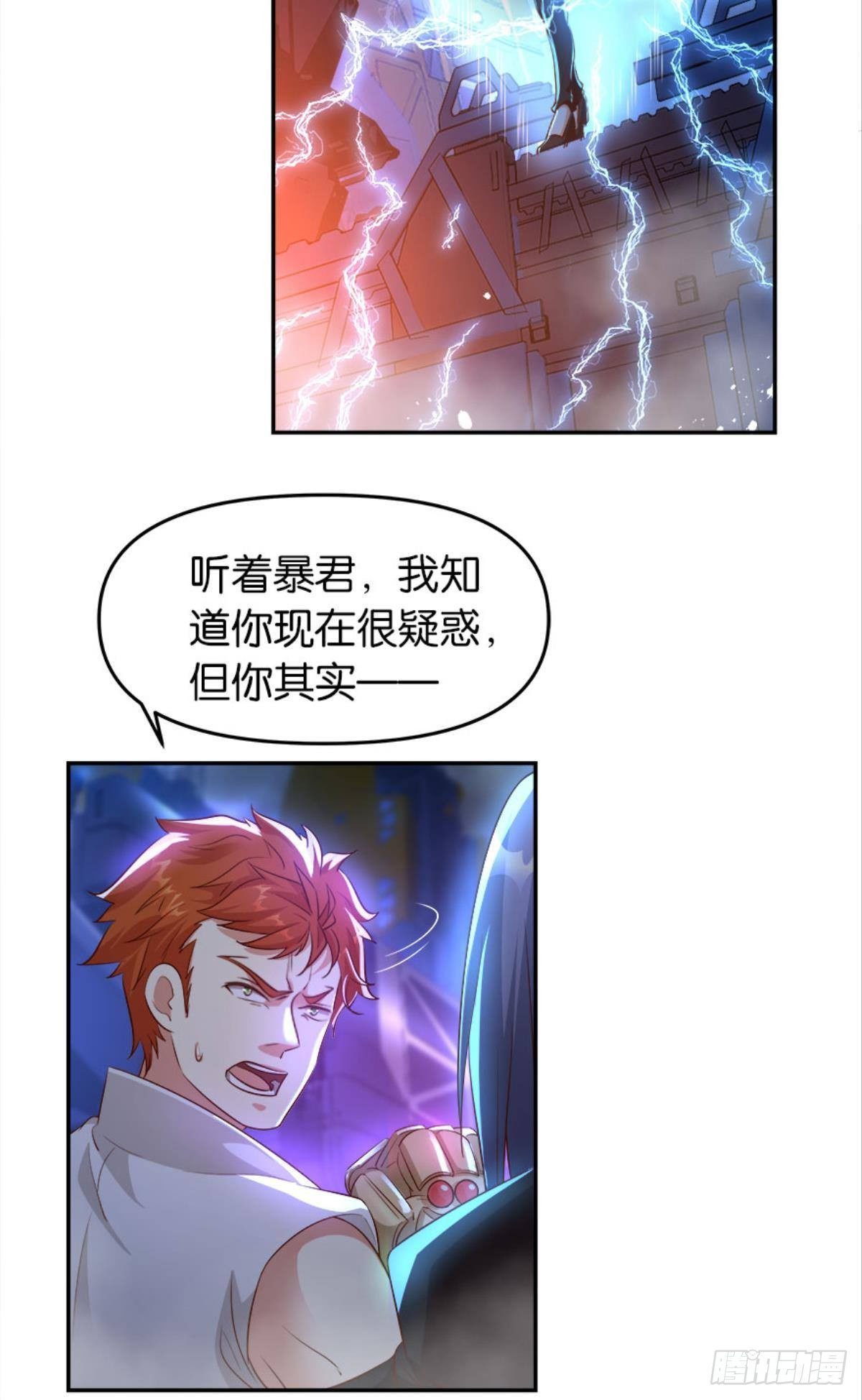 猎杀之夜44