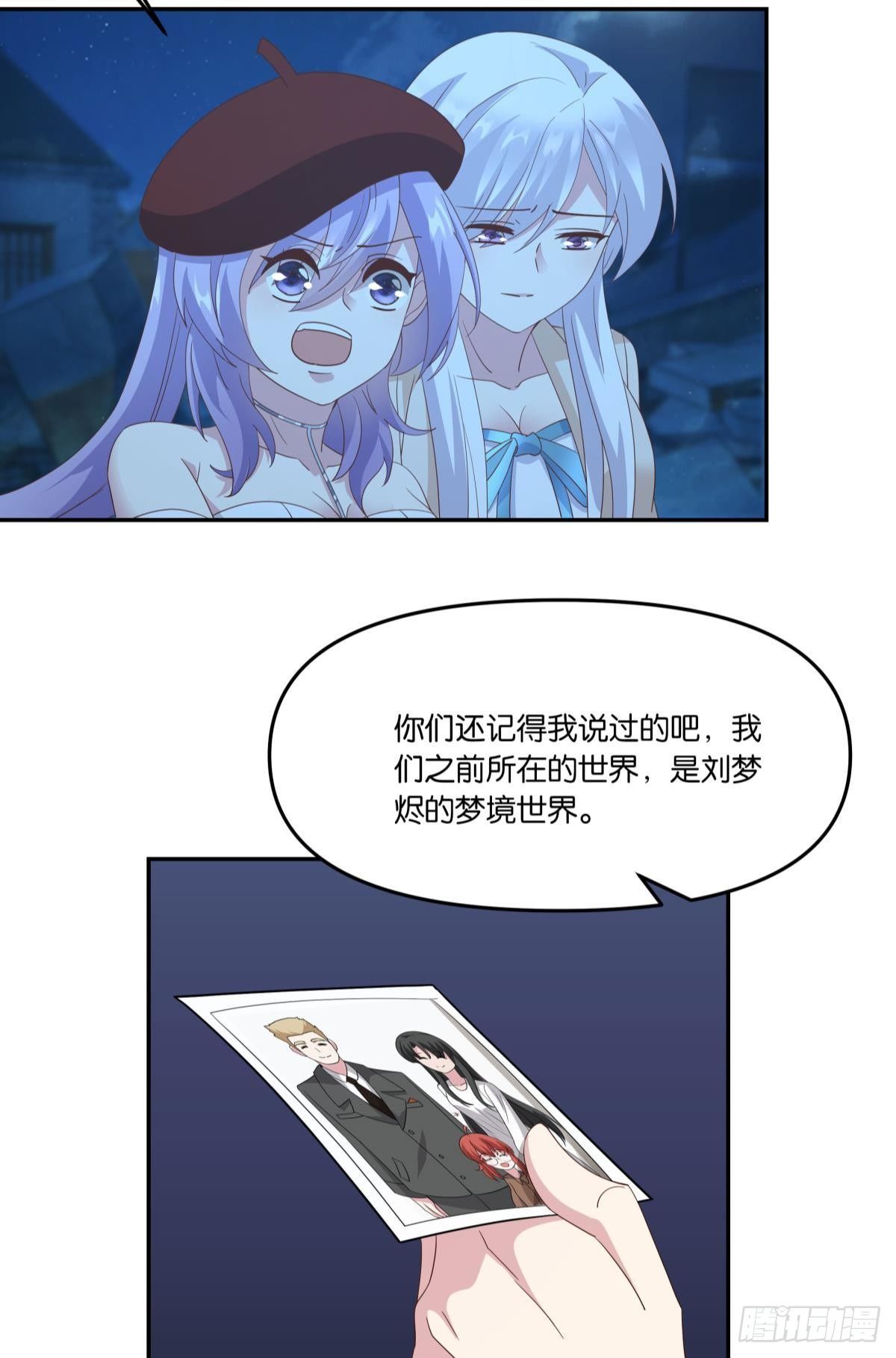 梦醒14