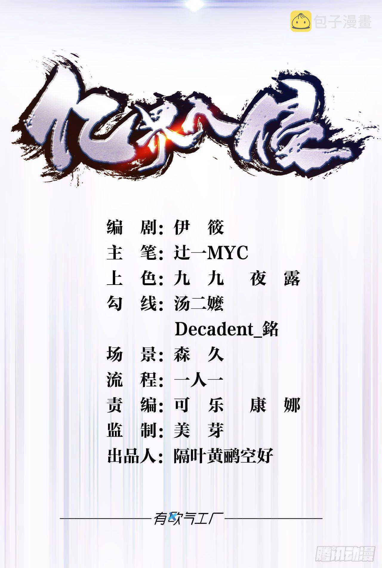 江家主，你好会玩0