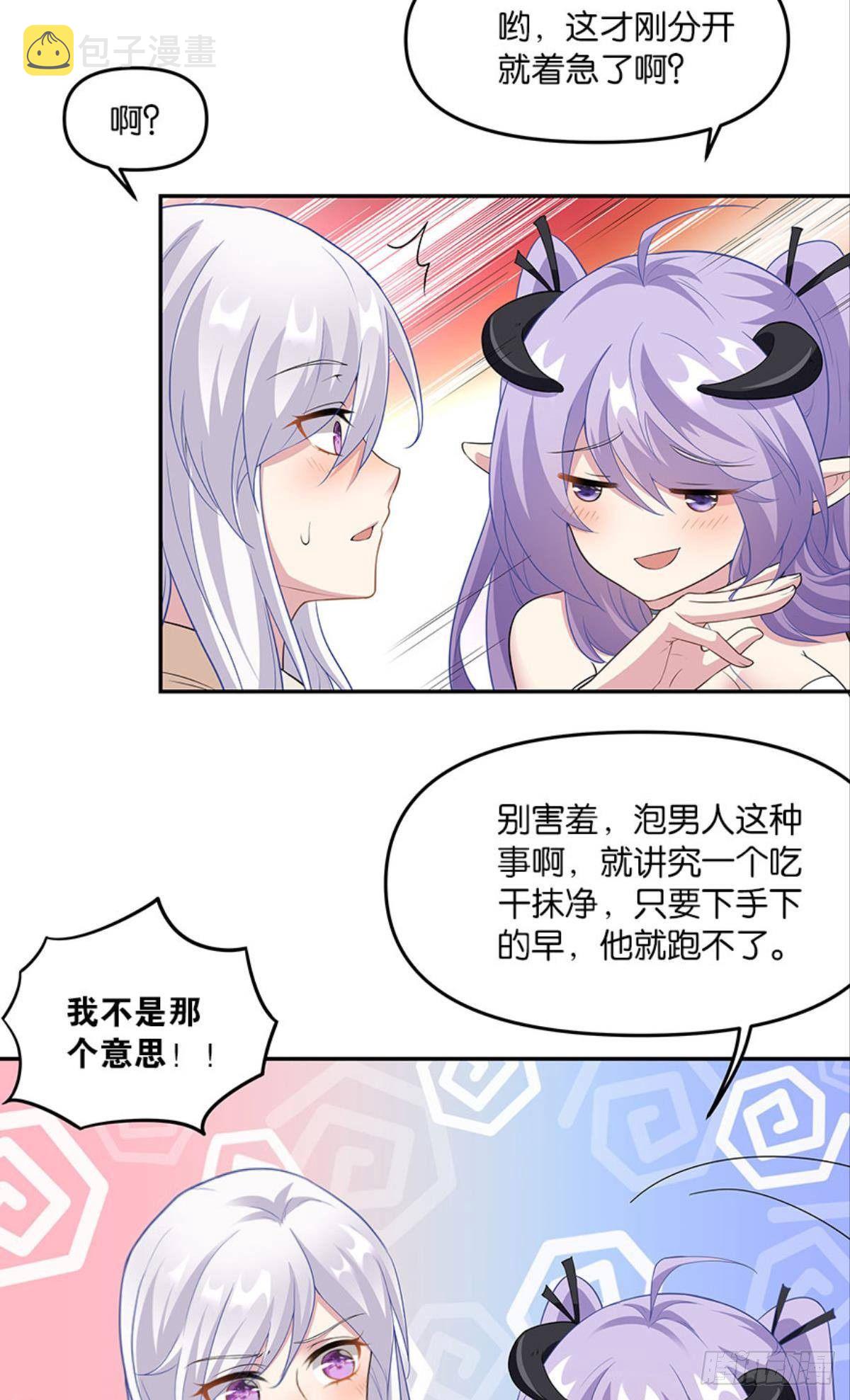 种族交替之年5