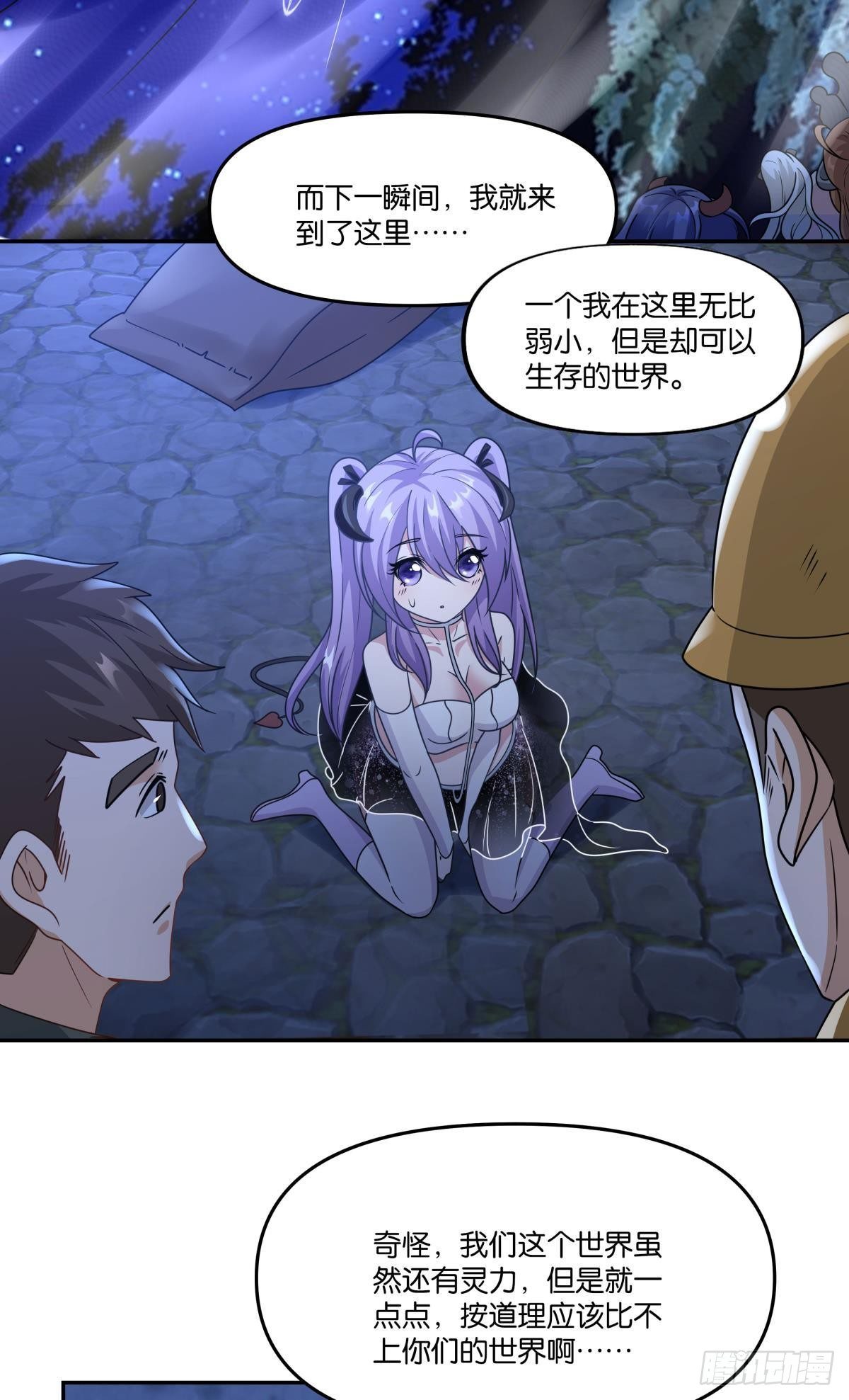 我不回去！22
