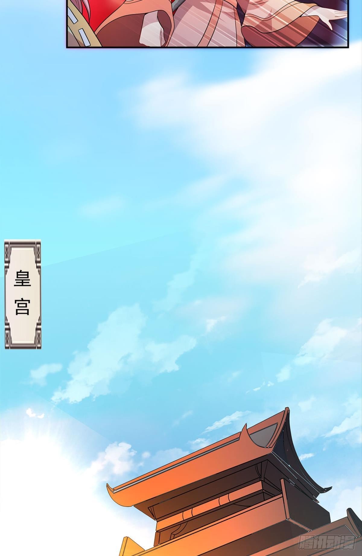 家主，放着我来……45