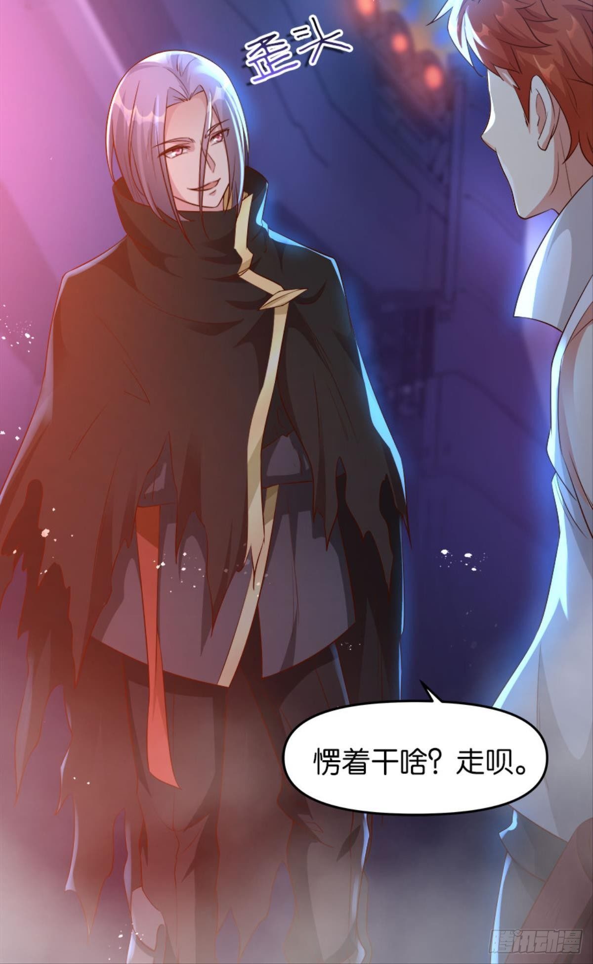 猎杀之夜46