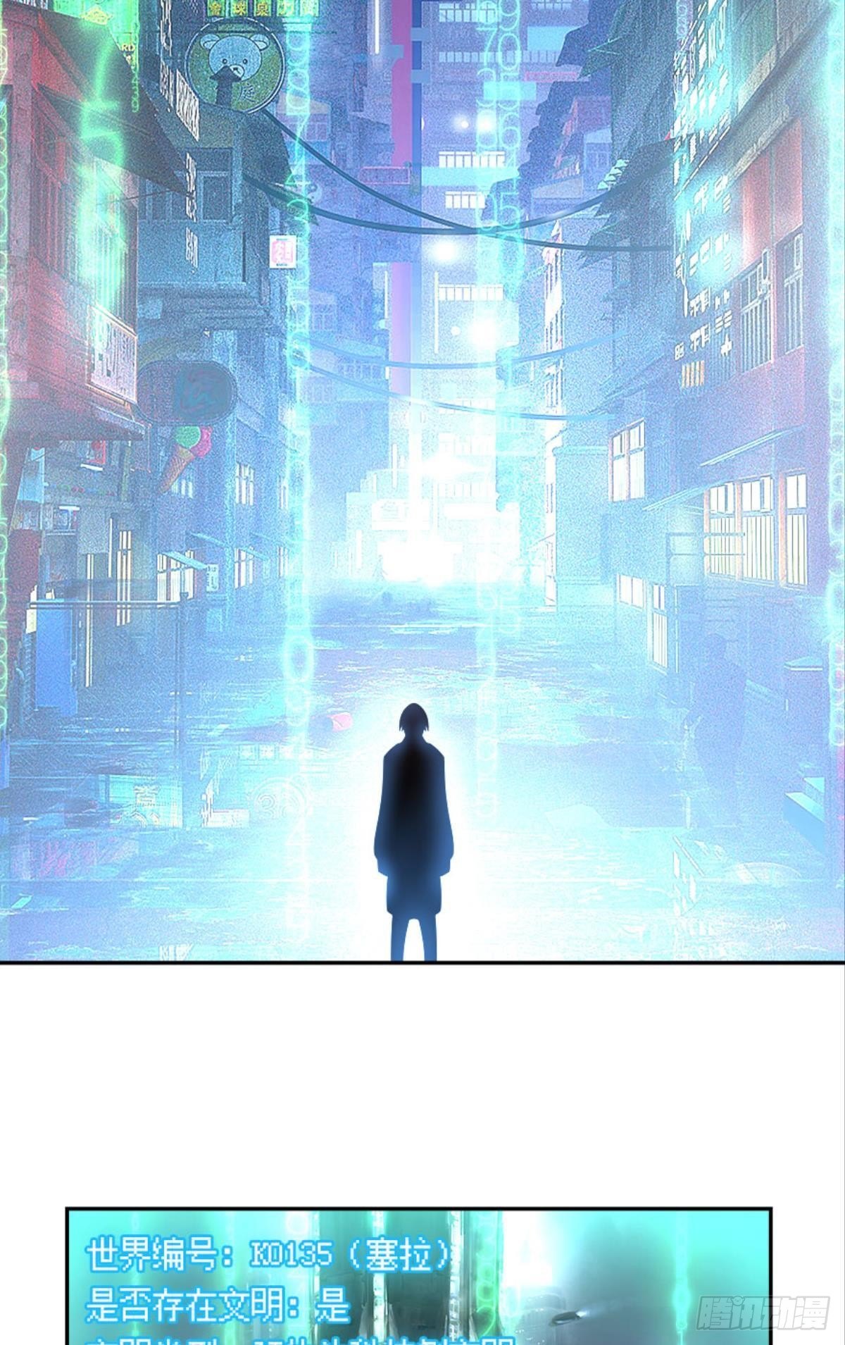 塞拉世界22