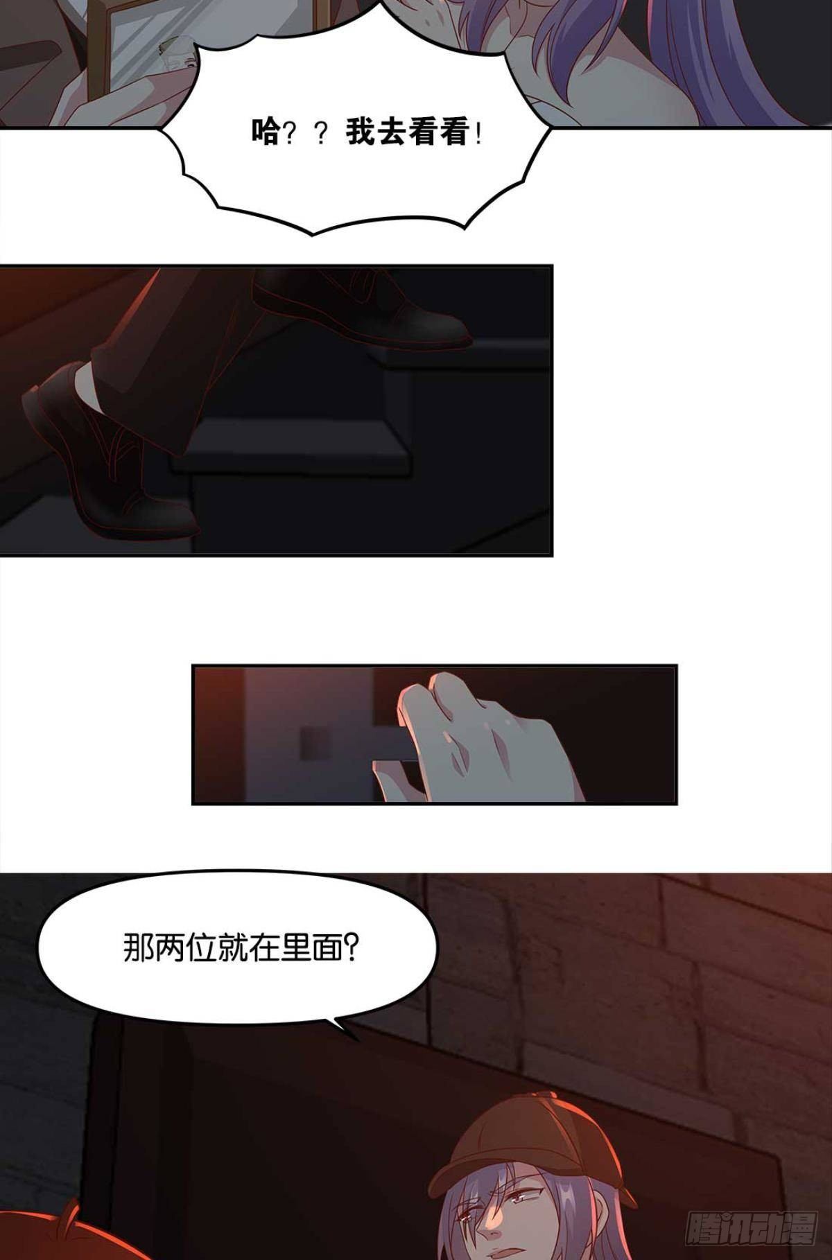 鬼屋21