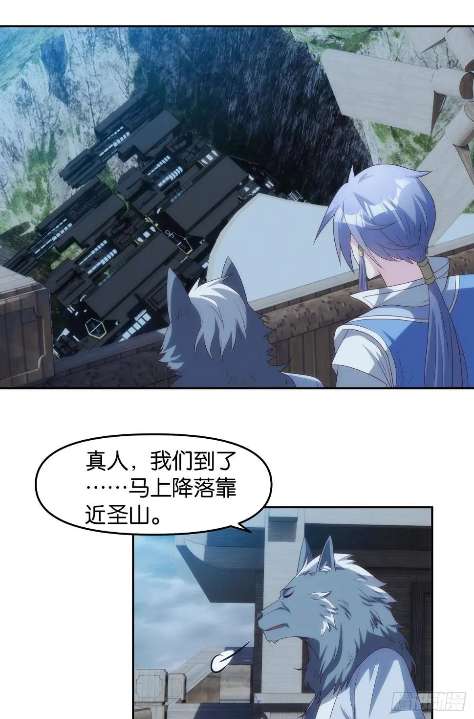 化神老怪26