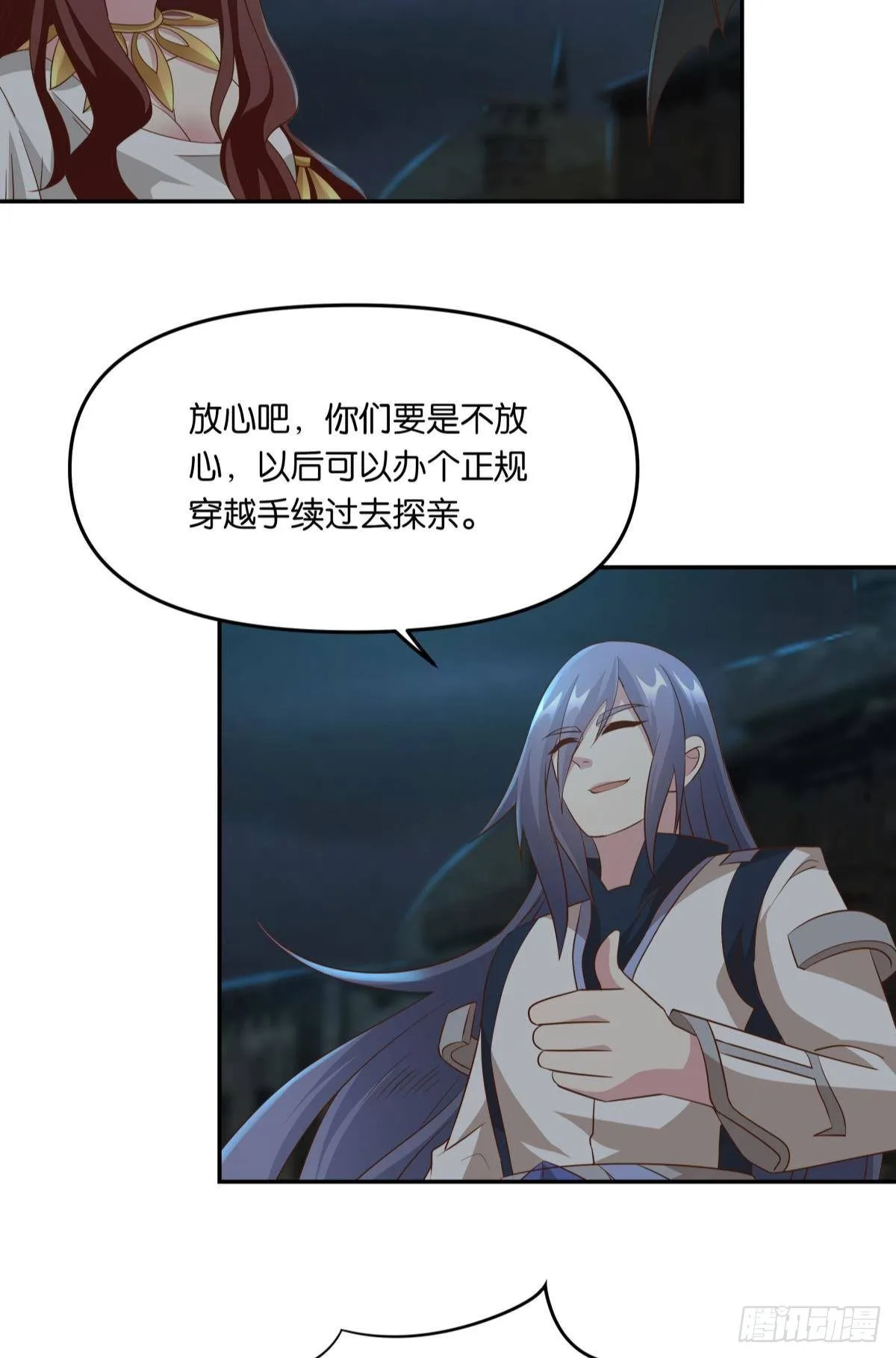 你拿什么和我斗？5