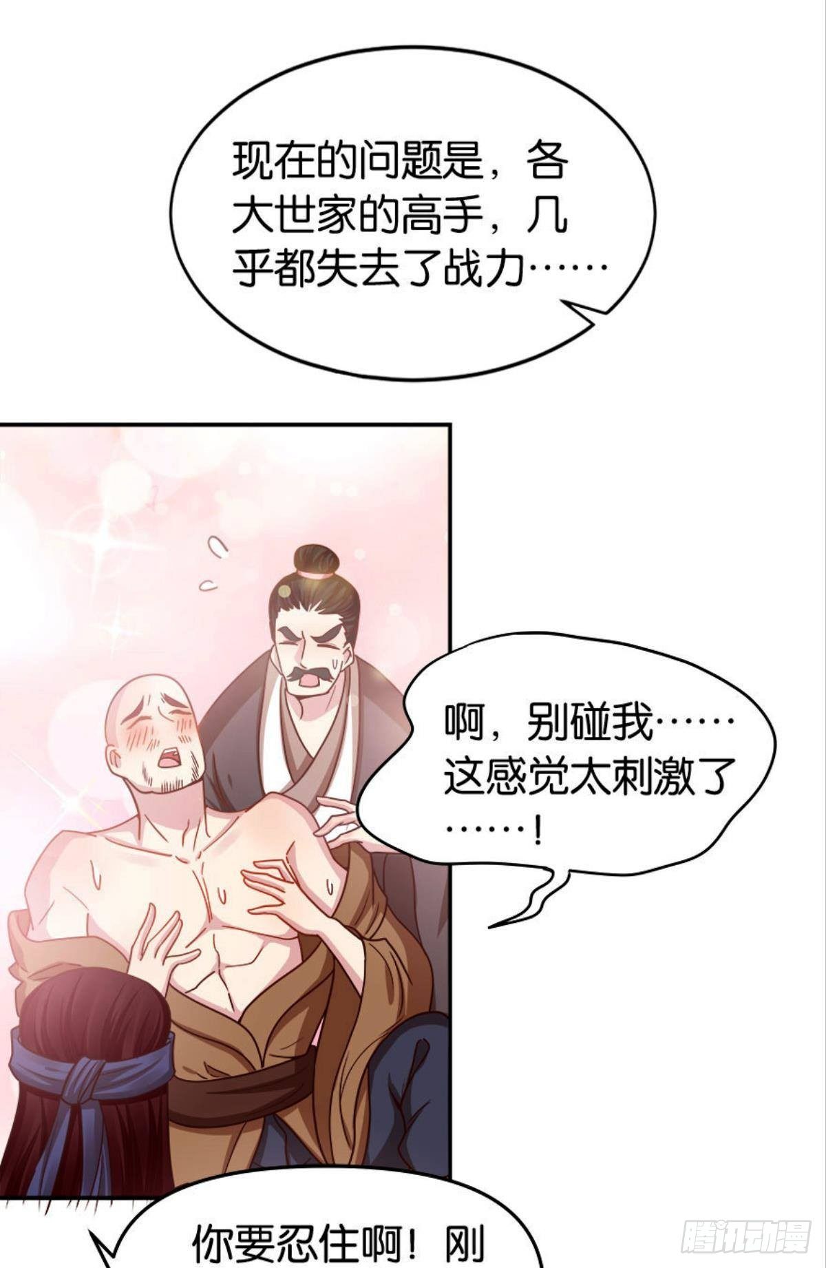 鹰犬41