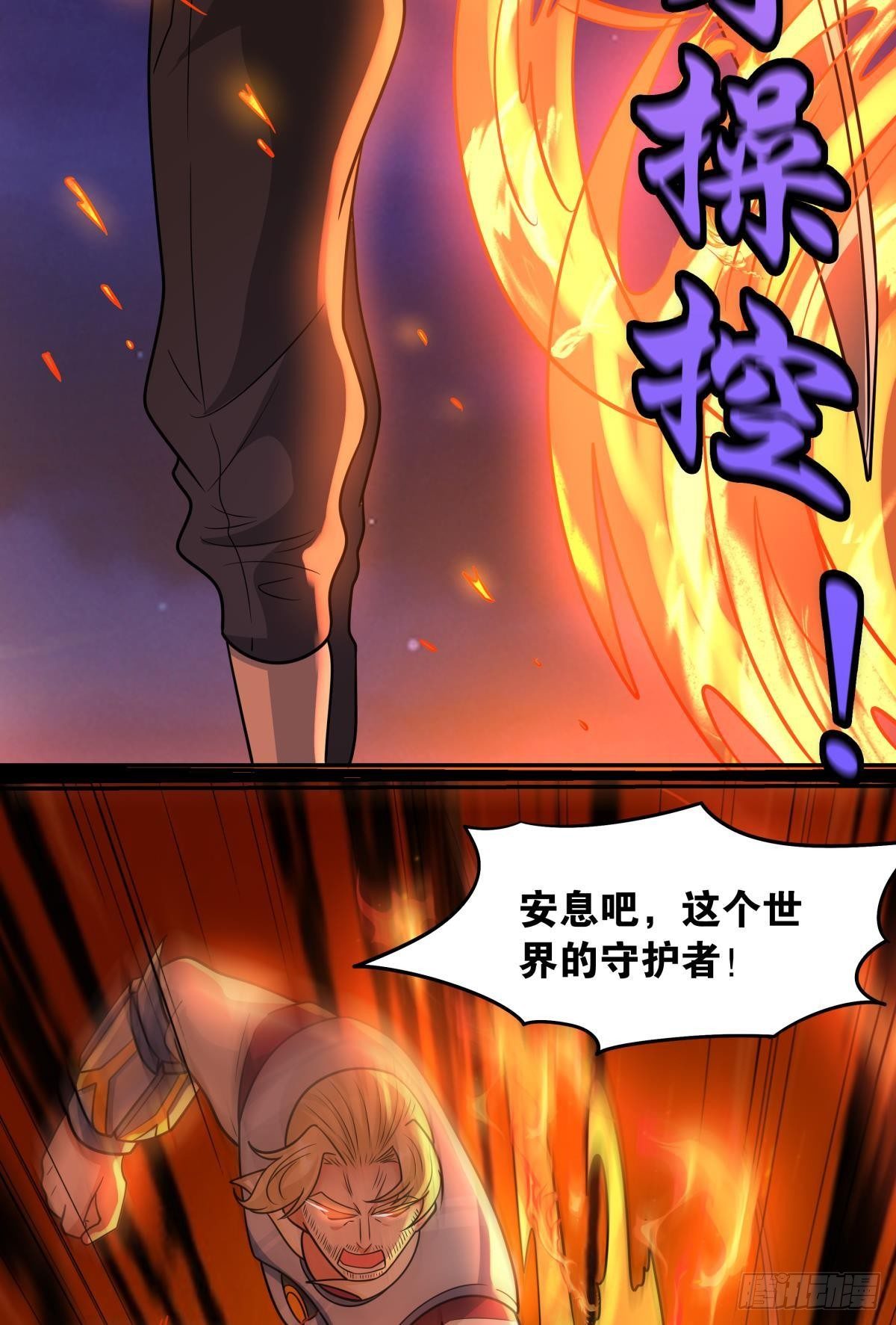 欢迎来到主世界34