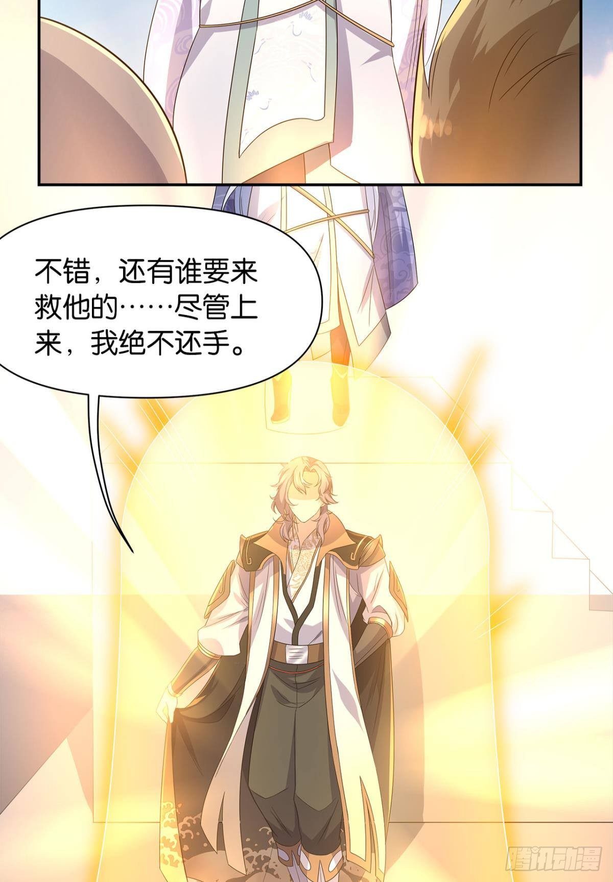 外挂到账65