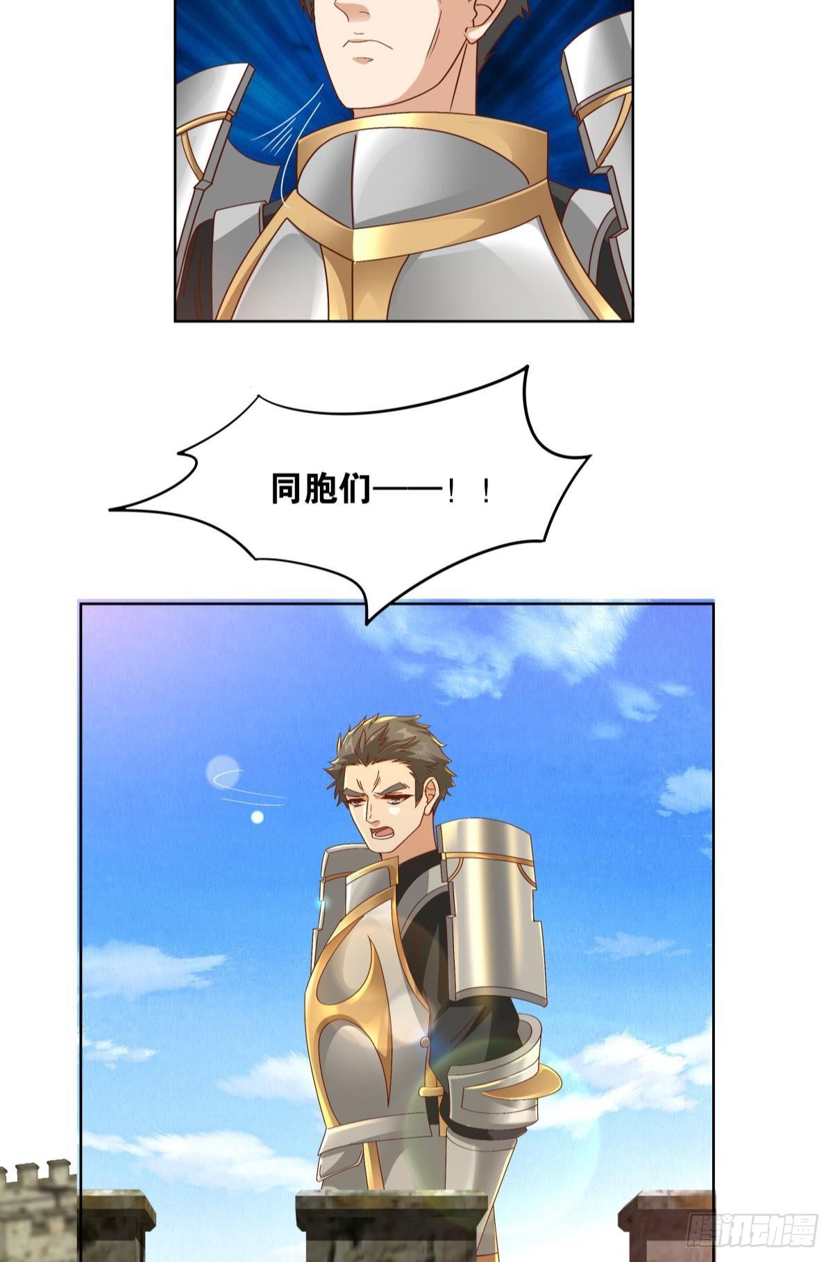 神降日3
