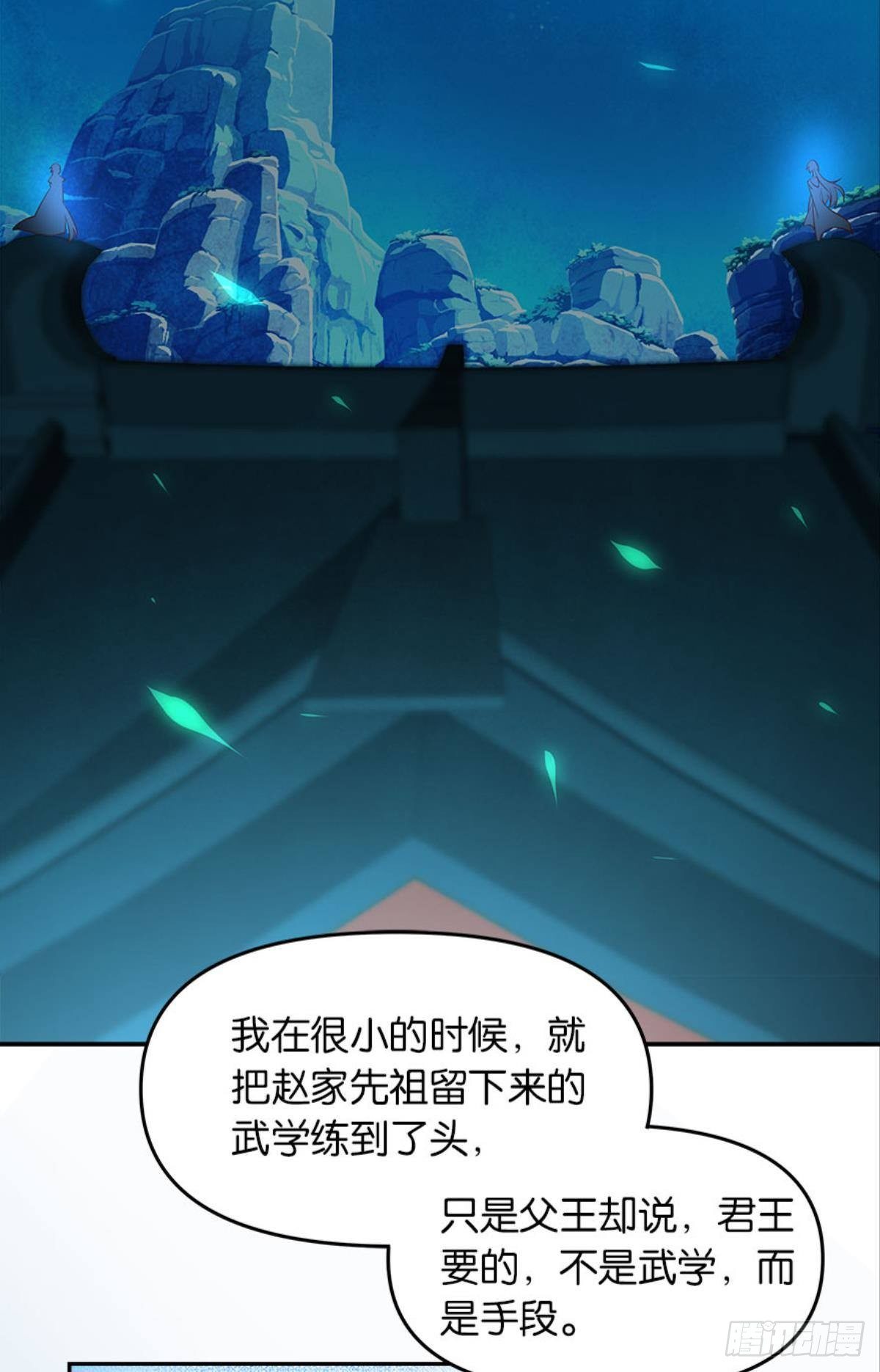 人生难逢知己9
