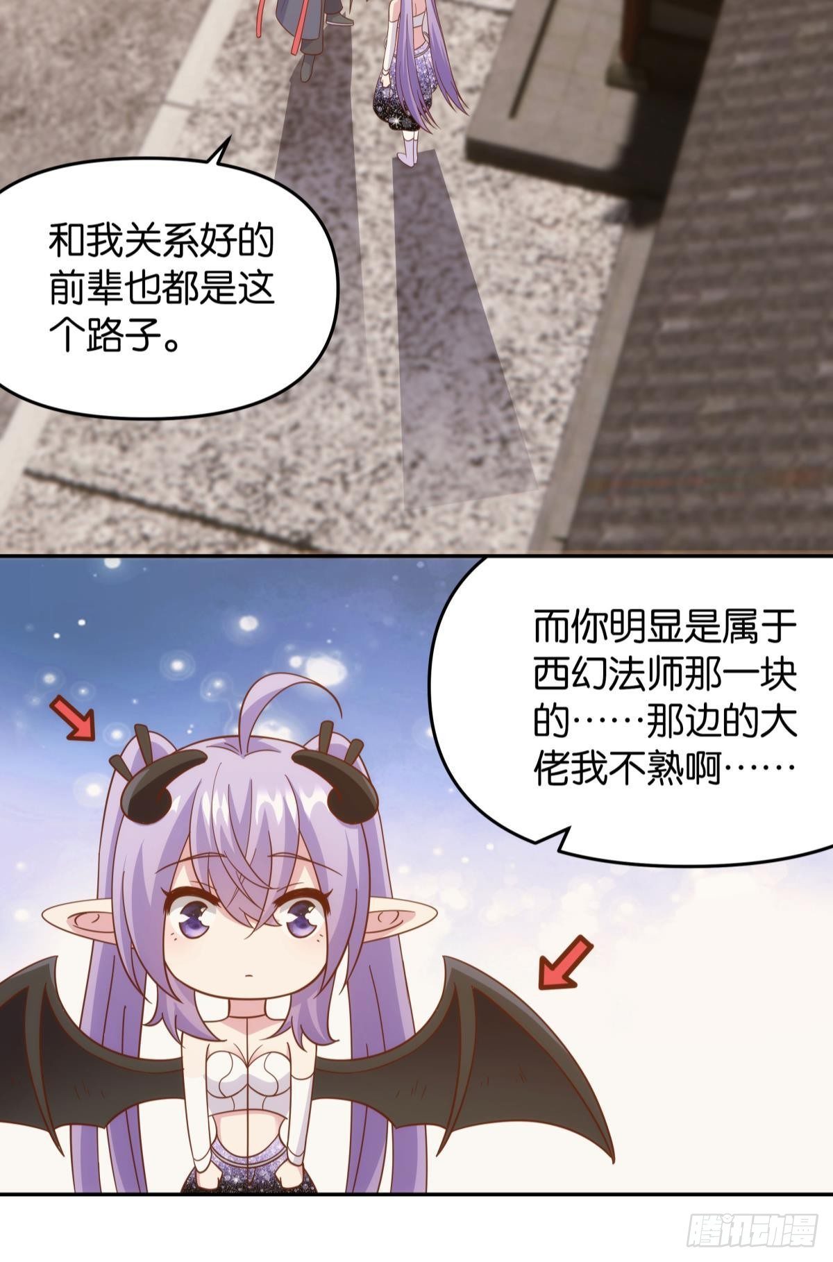 菜市讲价真君9