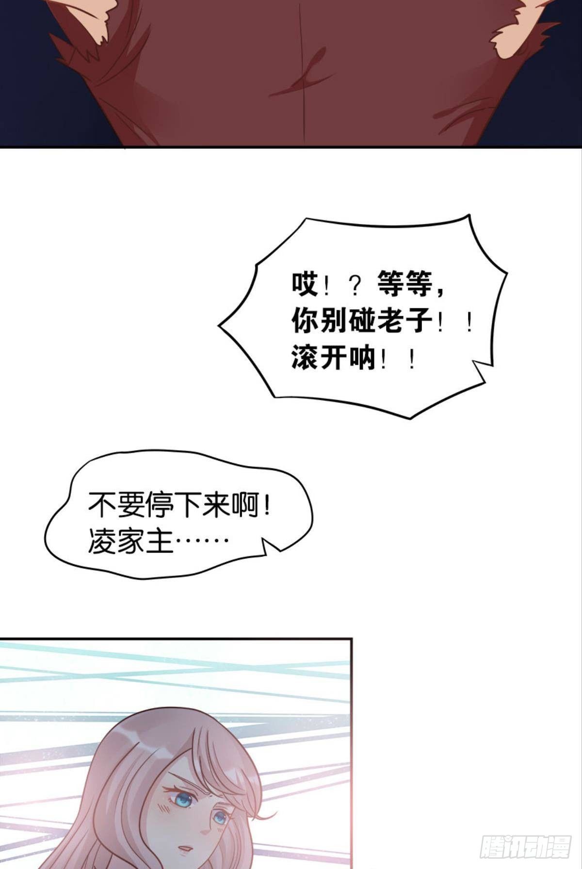 鹰犬37