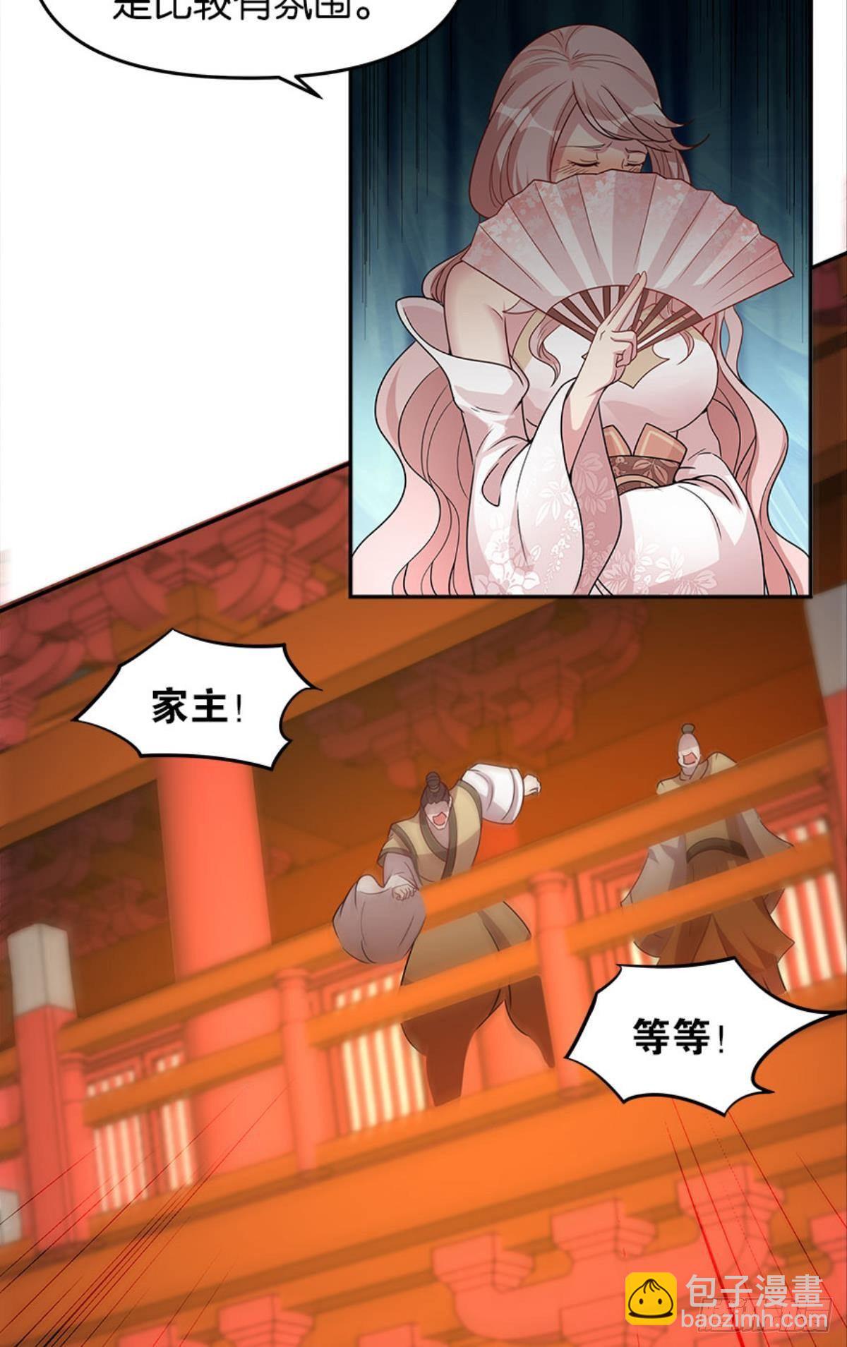 英雄陈秋然，来的MMM30