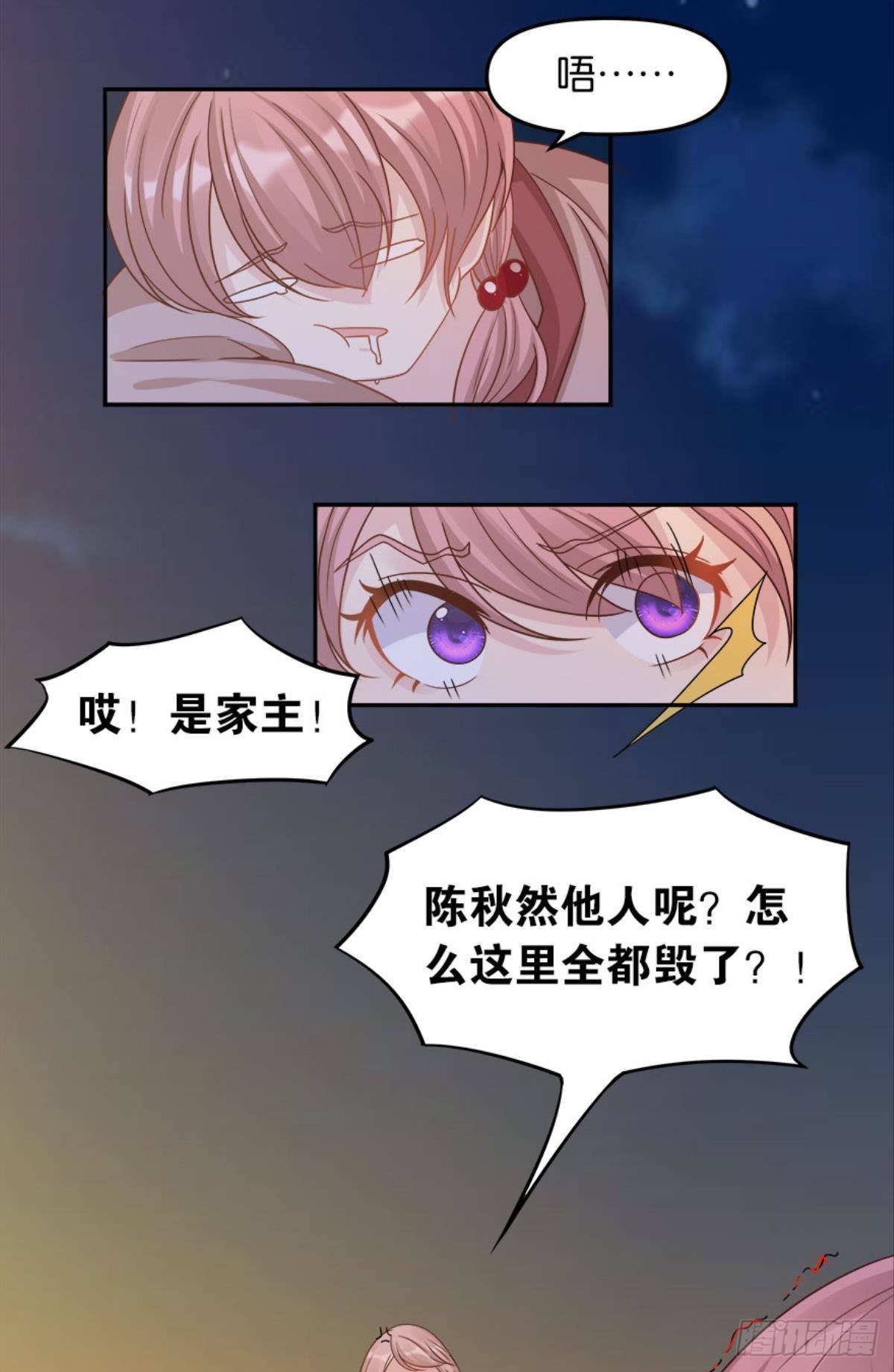 屠魔大会53