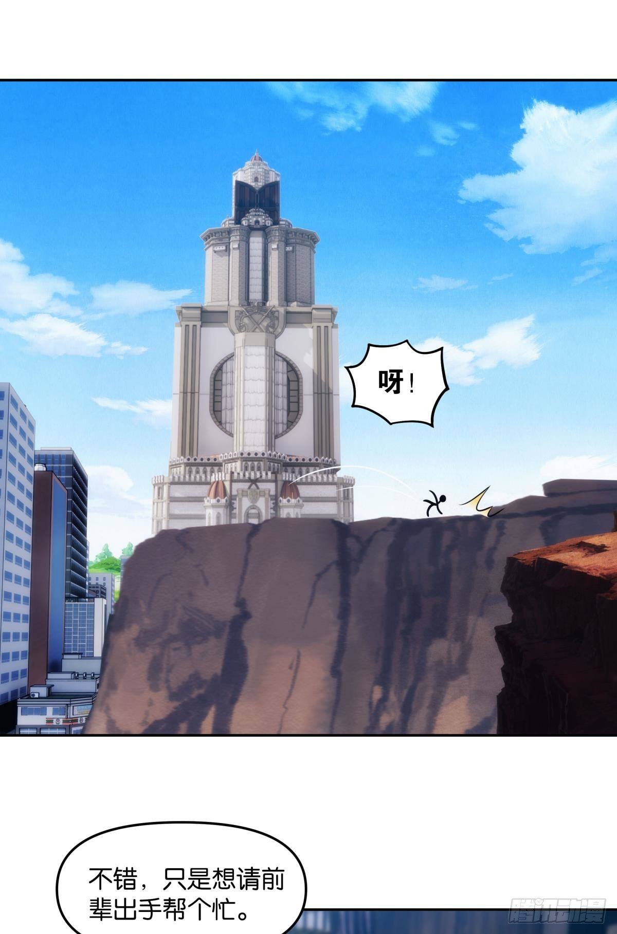 最终计划9