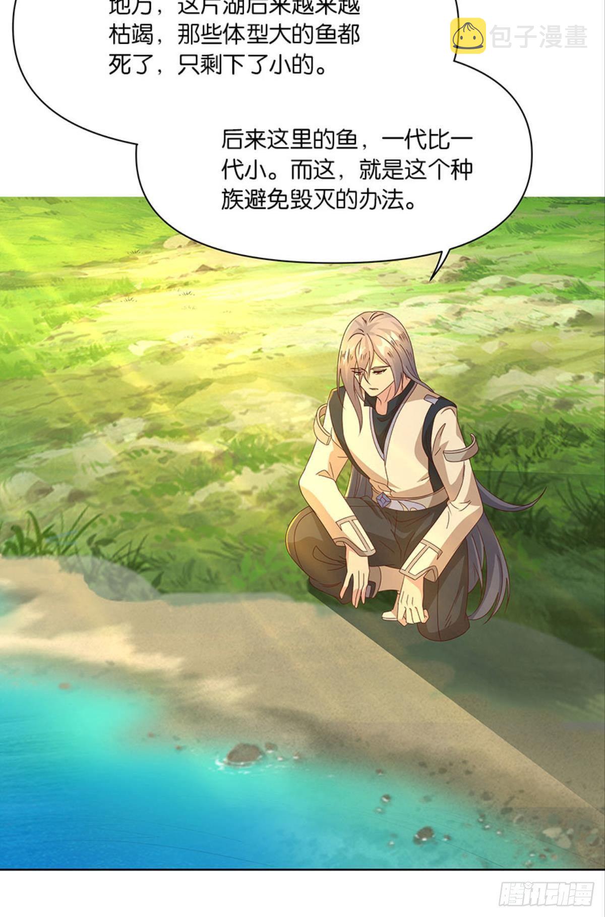 伟大的退化22