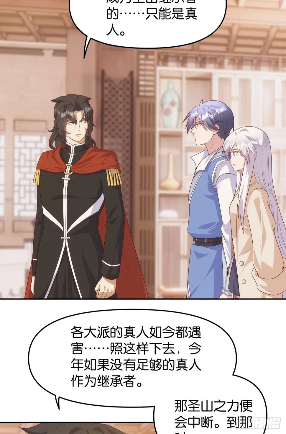 继承者？管理者！30