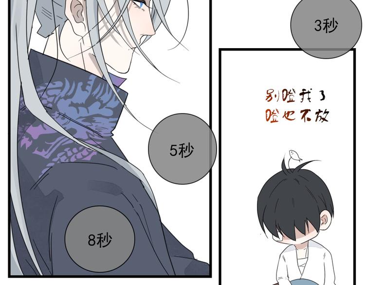 第15话 借你手一用50