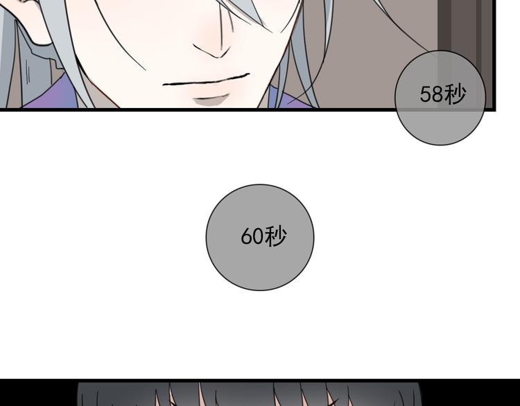 第15话 借你手一用66