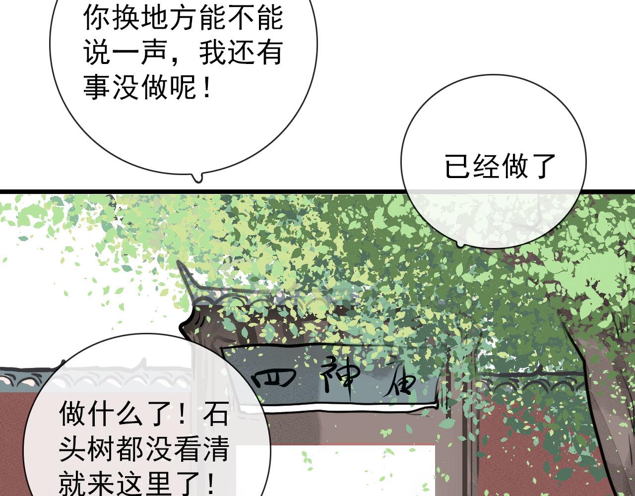 第45话  接受你所有愿望12