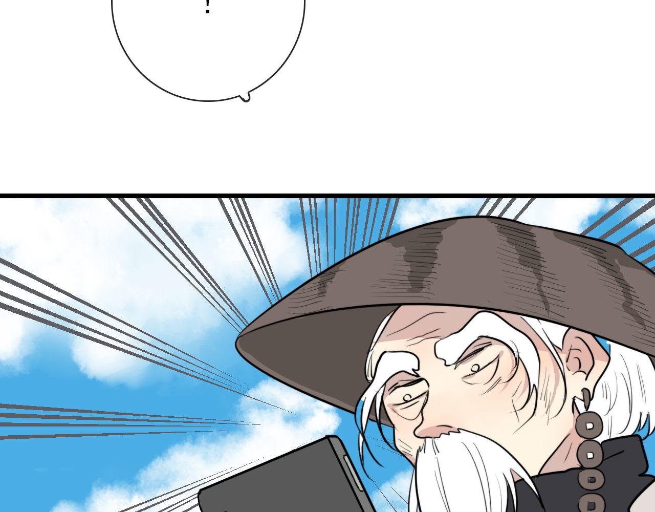 第47话 遮天卦36