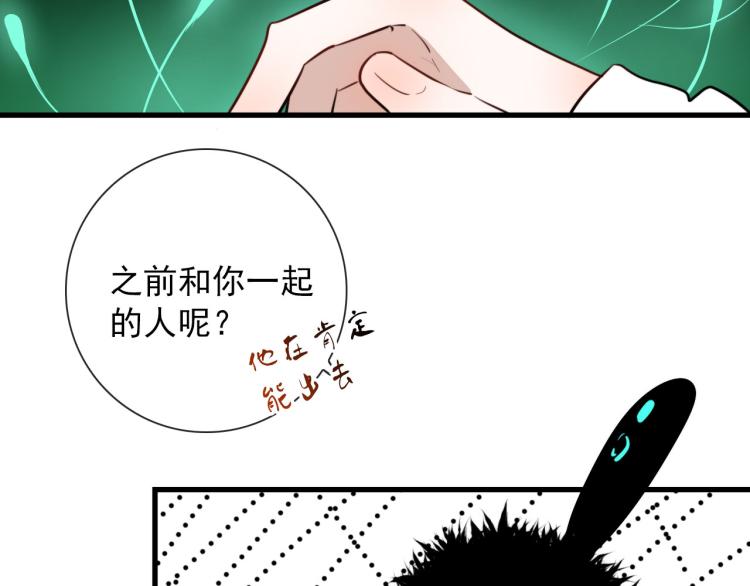 第30话  埋骨地26