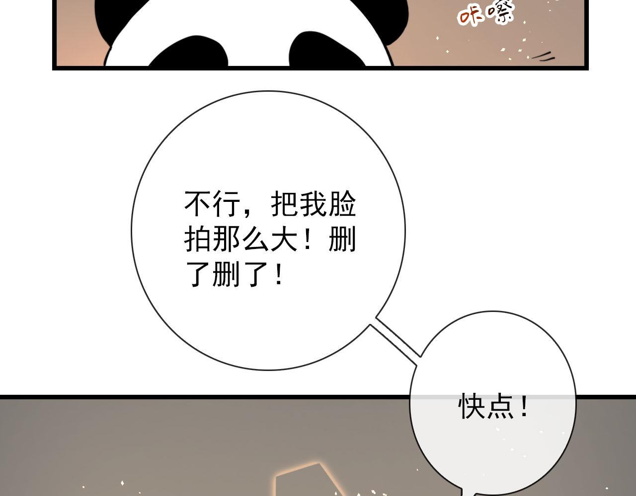 第27话 合照36