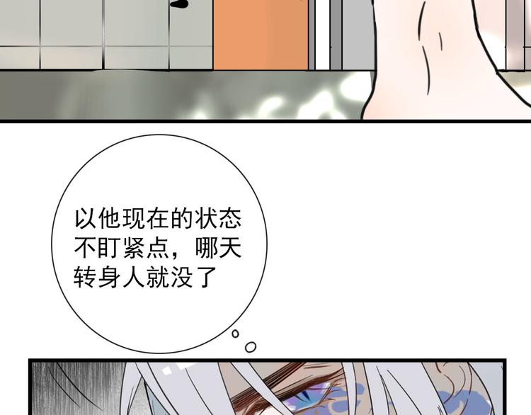 第22话  登堂入室34