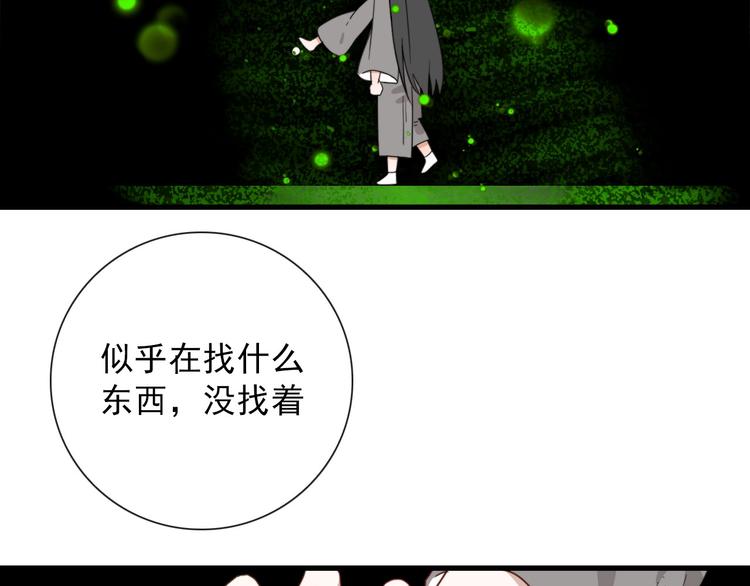 第17话 你怕不是个鸭子32