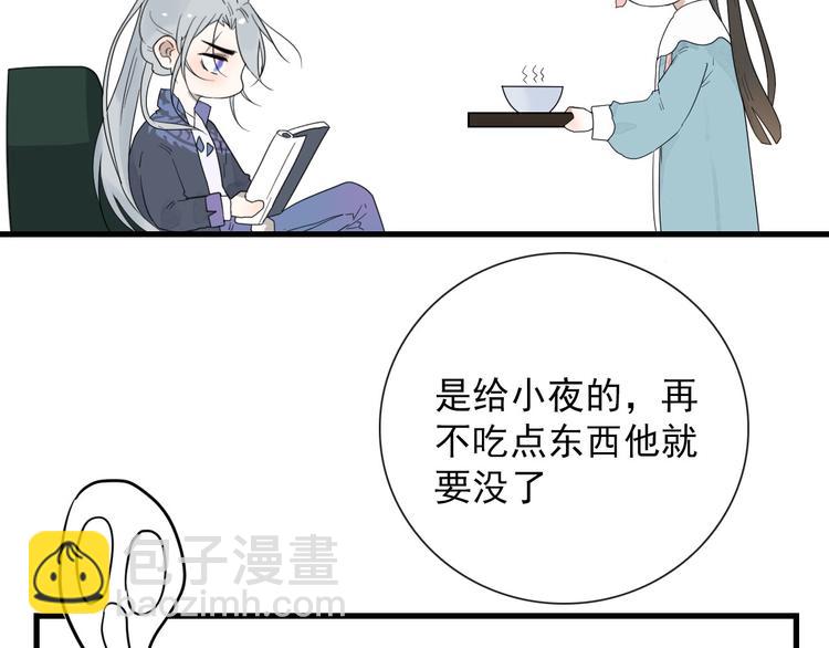 第15话 借你手一用23