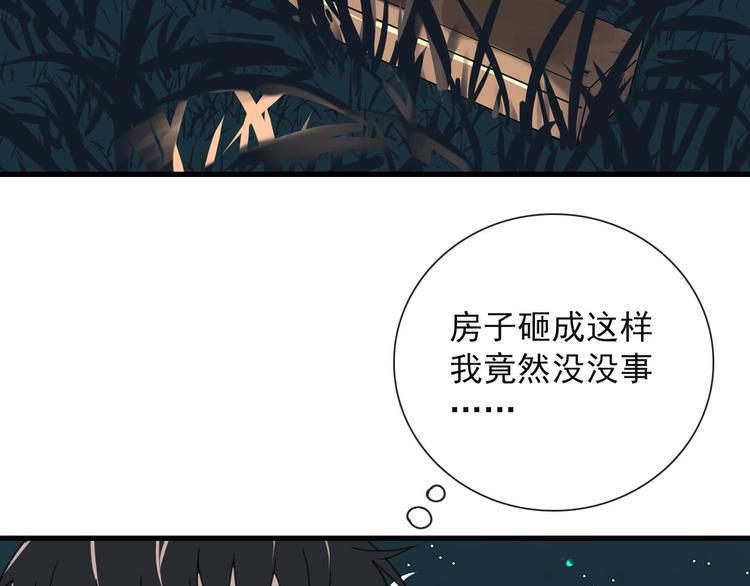 第21话 只能住你家了33
