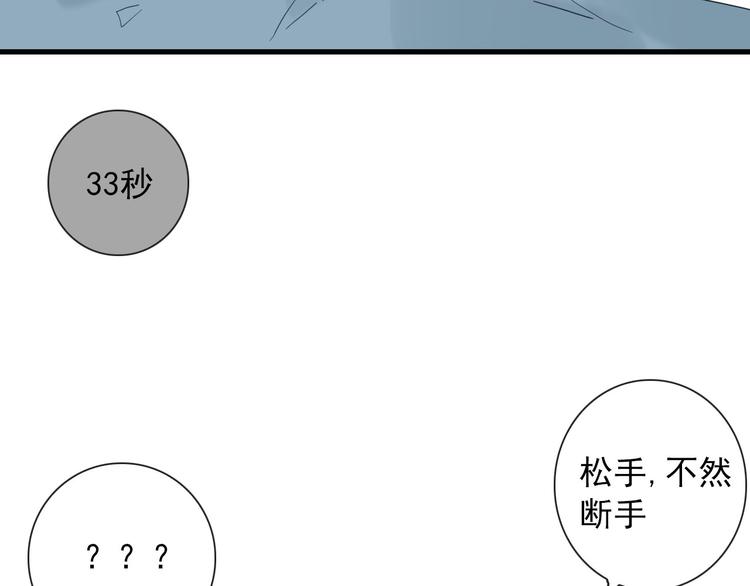 第15话 借你手一用58