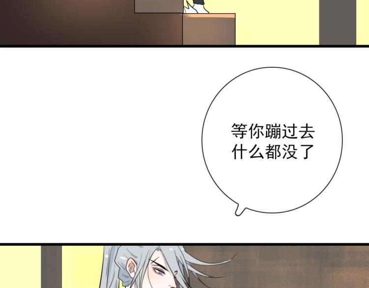 第28话 你背我43