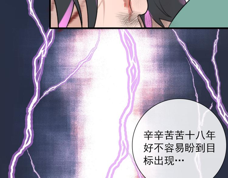 第10话 孽海书院62