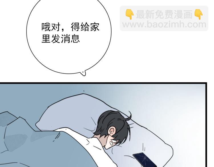 第12话 一夜鱼龙舞36