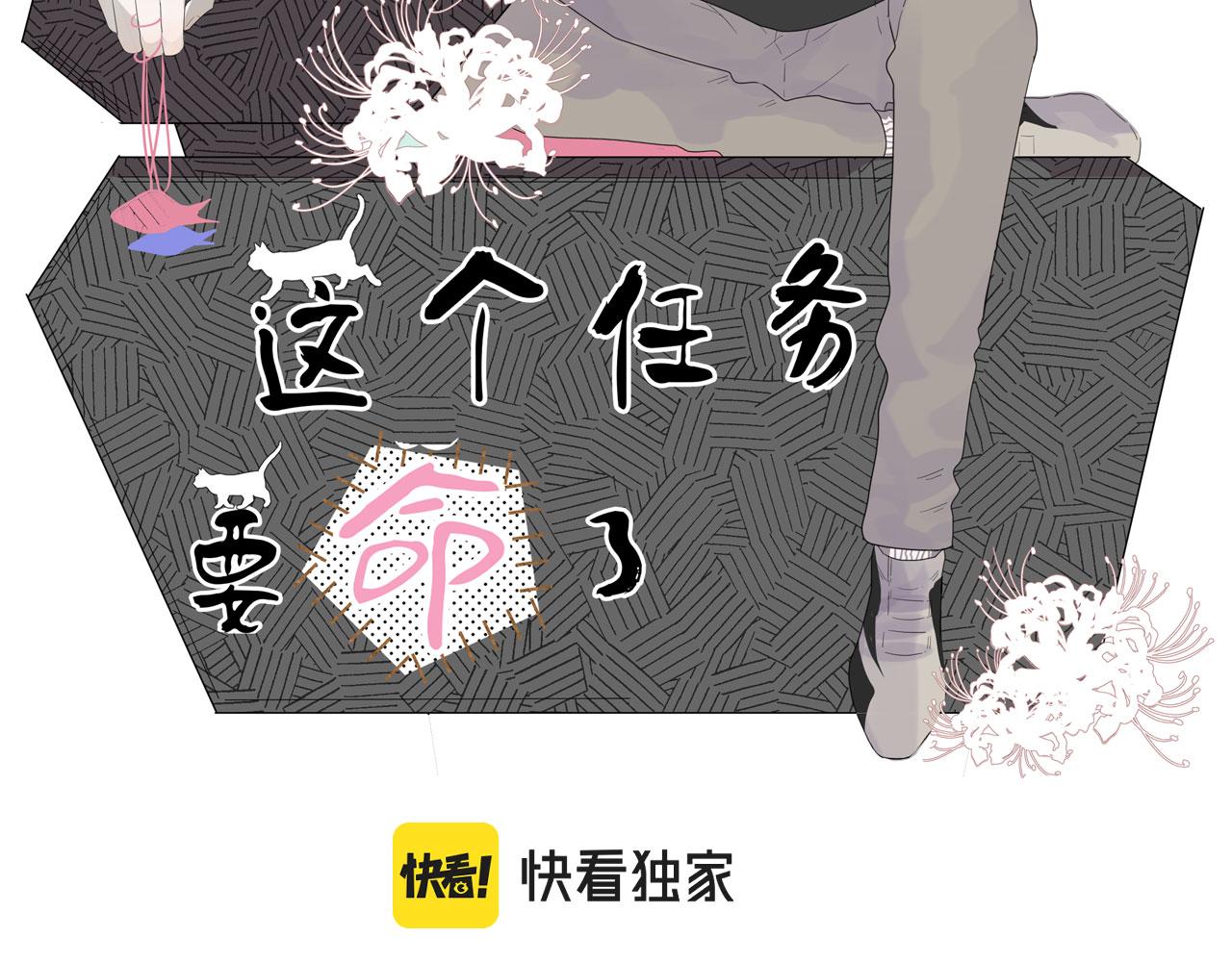 第27话 合照1