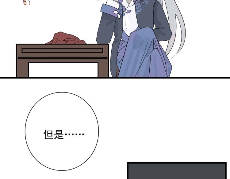 第11话 还有这种好事？29