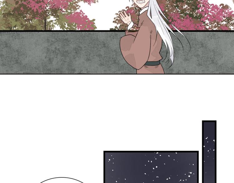 第6话 目标是个资深宅男25