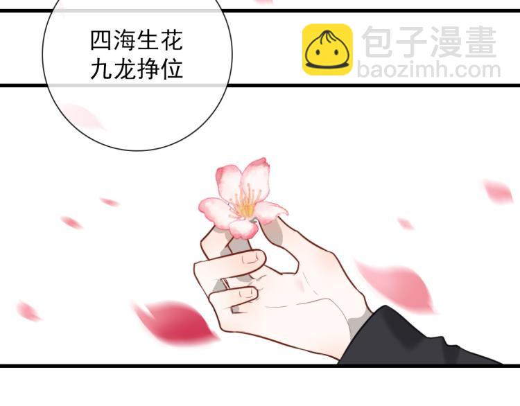 第34话  不就大我万吧岁25