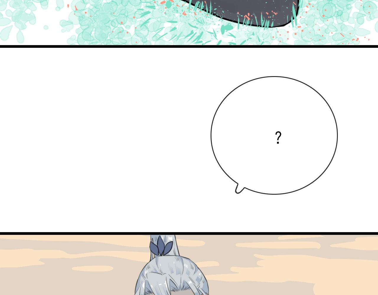 第46话 上平卦9