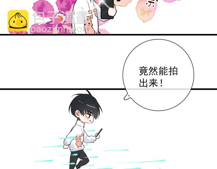第31话 龙尸35
