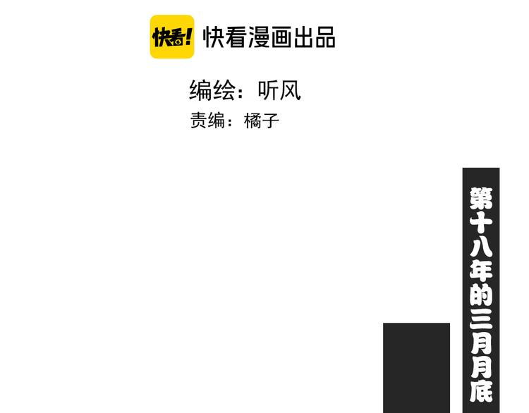 第4话  同性相吸就离谱2