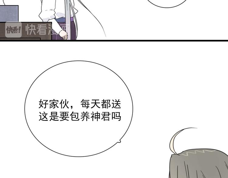 第7话 攻略笔记27