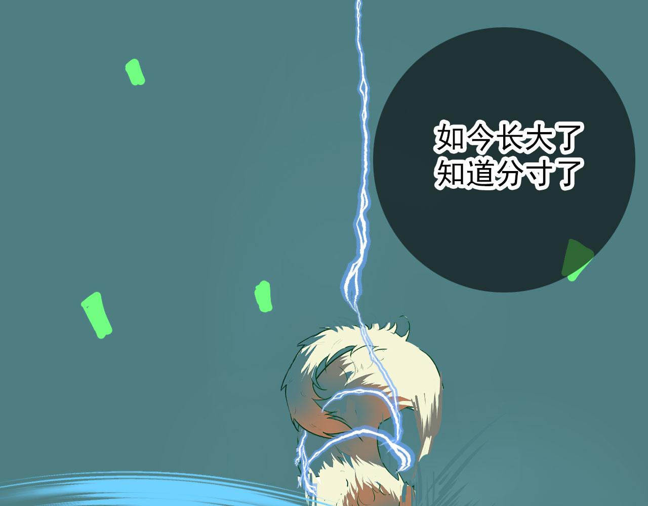 第43话  我猜30
