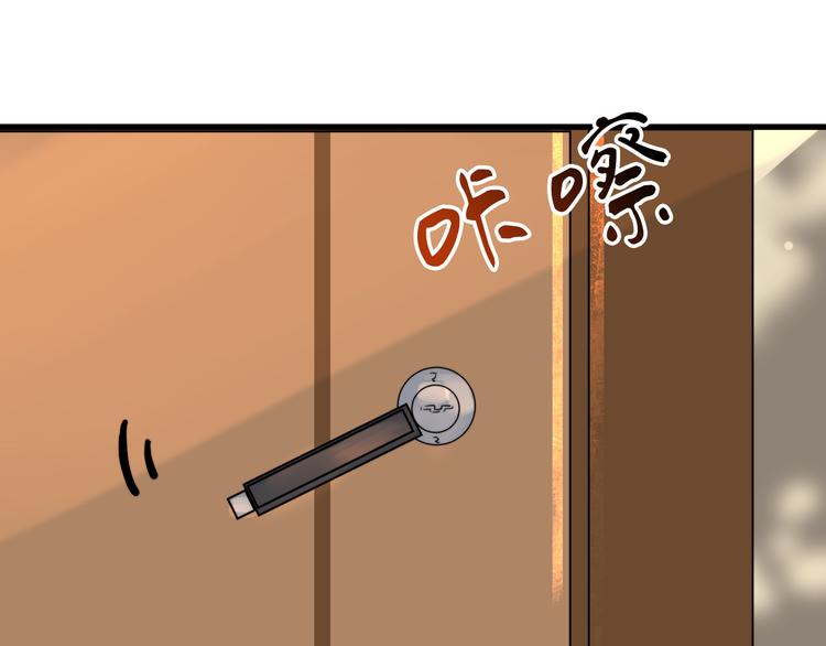 第4话  同性相吸就离谱36